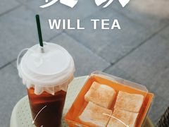 -赏饮·WILL TEA