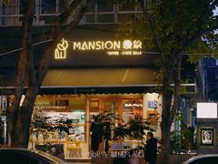 -慢象咖啡(台江店)