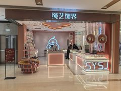 -龙湖重庆时代天街