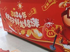 -益禾堂(八里三路店)