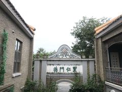 -德门仁里精品酒店(安仁店)