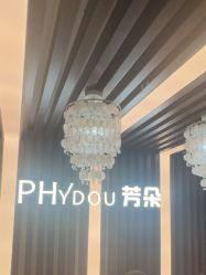 -芳朵美容养生SPA