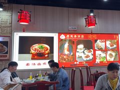-恭敬李老北京炸酱面·京味菜(西花市店)