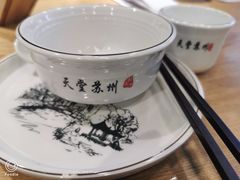 -老苏州大客堂·苏帮菜·松鼠桂鱼·苏州传统小吃(观前街人民商场店)