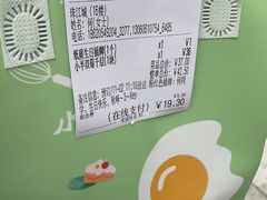 -小半有礼(天河南店)