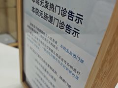 -上海仁爱医院
