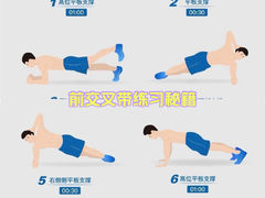 -天型健身工作室(大学城店)