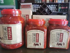 腌豆腐-古道饭庄