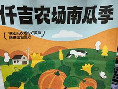 -仟吉(沌口店)