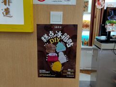 -北京稻香村(前门大街旗舰店)