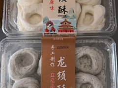 -稻香村(雍和宫大街店)
