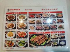 -香妃烤鸡(西单店)