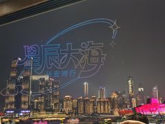 -朗塗老味火锅·江景无人机(长嘉汇店)