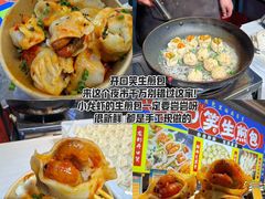 -大学城夜市