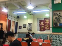 大堂-華歡冰室-WahFoon(吉大店)