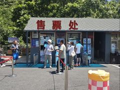 -大岭沟猕猴桃谷风景区