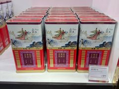 -新罗免税店(首尔总店)