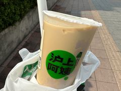 -沪上阿姨·精选茶饮(广州区庄店)