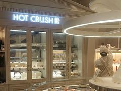 -HOT CRUSH趁热集合·现烤面包(环球港店)