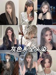 -东时烫染造型·Hair Salon