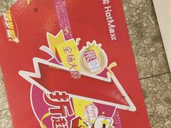 -临平南高铁站(地铁站)