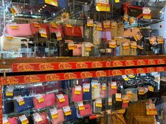 -Don Quijote(京都Avanti店)