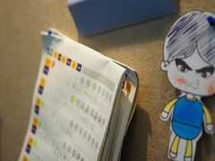 -大果情商(亲藤店)