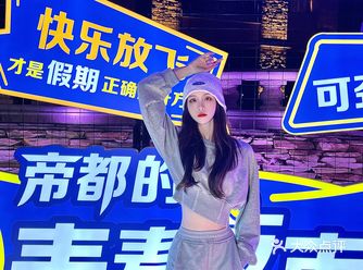 亮马河麦麦夜市登场和麦当劳叔叔一起游船
