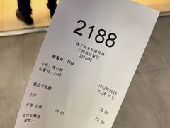 账单-德克士(广州南站店)