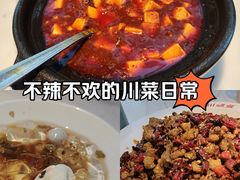 -茅庐毛血旺(烟台大悦城店)