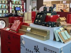 -张一元(世纪金源购物中心东区店)