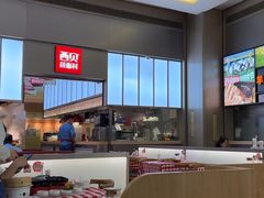 -西贝(南山宝能太古城店)