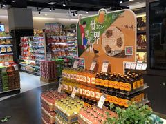 -百佳永辉超市(福田星河店)