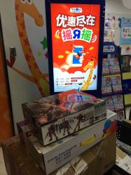 -玩具反斗城(正大广场店)