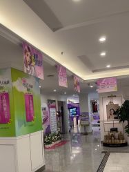 -丽都整形美容医院·全国连锁旗舰店