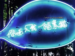 -素描餐厅(灵隐天竺店)