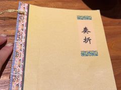 -破三川·新川菜(静安大融城店)