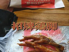 -鸡脚旮旯平江路店