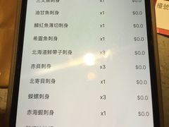 菜单-乐天大喜屋(创兴广场店)