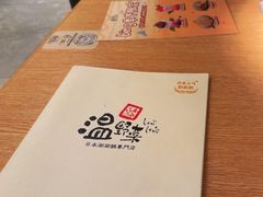 -温野菜涮涮锅(大悦城店)