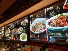 -八大碗·地道东北菜(东陵西路店)