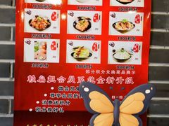 -赖扁担重庆小面(友谊路店)