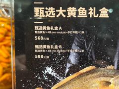 -荣小馆(杭州大厦店)