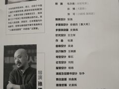 -北京喜剧院