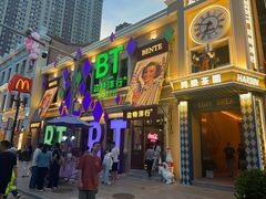 -中华巴洛克风情街