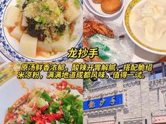 -何师烧烤Pro ··江湖川菜·小龙虾·精酿啤酒(太古里旗舰店)
