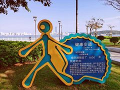 -海沧湾公园