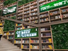 -当当书店(国泰广场店)