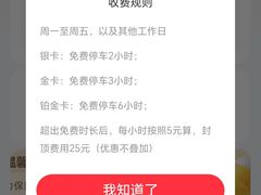 -天虹购物中心(深圳龙华店)