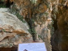 -英西峰林·洞天仙境